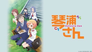 la pagina de informaciones  Crunchyroll emitirá el anime "Kotoura-San" 5e158710