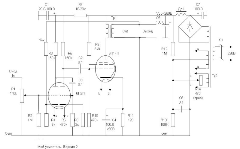 ламповый усилитель на 6п14п Pic210