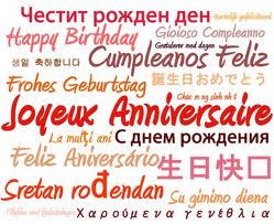 Joyeux Anniversaire Carole Joyeux Anniversaire Carole