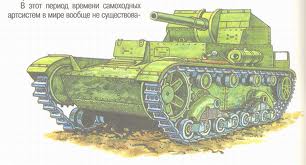 SU-5-1 (URSS) - 1/2013 Images38