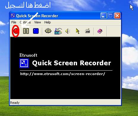 مسابقة افضل شرح للبرامج Screen24