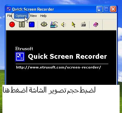 مسابقة افضل شرح للبرامج Screen25