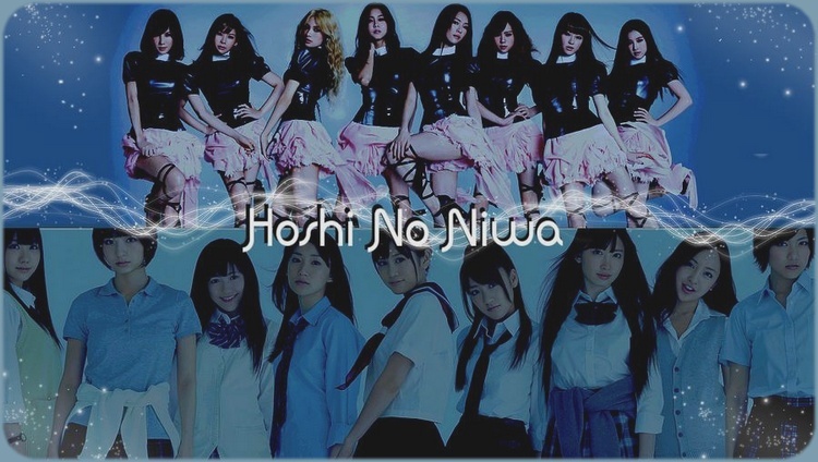 ❅ HOSHI NO NIWA ❅