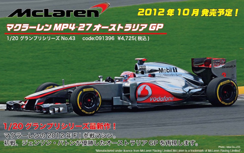 [Kit] McLaren MP4/27 Mercedes-Benz Australia Grand Prix de Fujimi 1/24 10199410