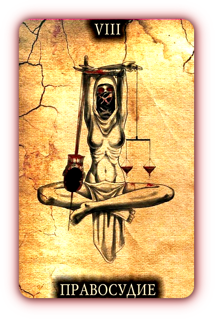 VIII. Justice (The Black Tarot). Aaa1110