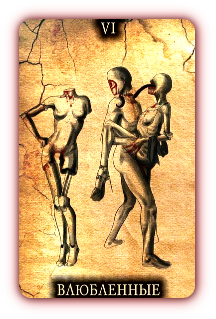 VI. Lovers (The Black Tarot). Nuo1012