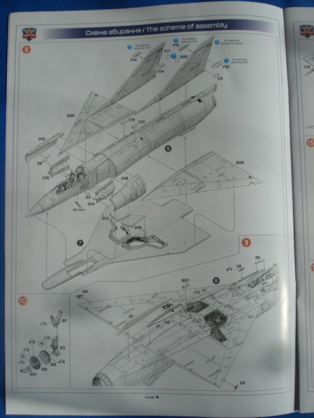 [MODELSVIT] DASSAULT MIRAGE III CJ 1/72ème Réf 72062 Notice Dsc08878