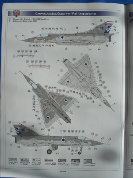 [MODELSVIT] DASSAULT MIRAGE III CJ 1/72ème Réf 72062 Notice Dsc08880