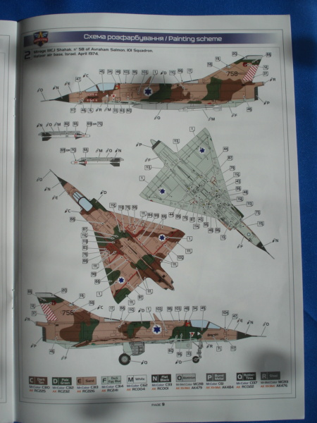 [MODELSVIT] DASSAULT MIRAGE III CJ 1/72ème Réf 72062 Notice Dsc08881