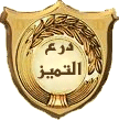 طابع عراقي يحمل صورة الملك فيصل الثاني 1953 5010