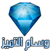 خواص سورة الشورى المباركة 7410