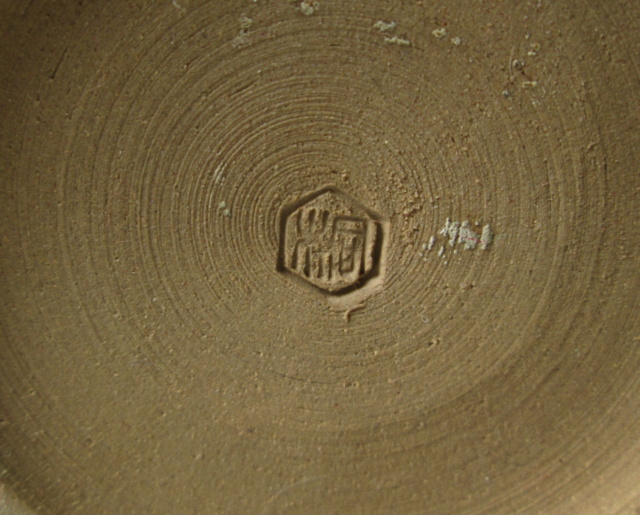 Mid Century Modern Vase with Hexagon mark Img_5911