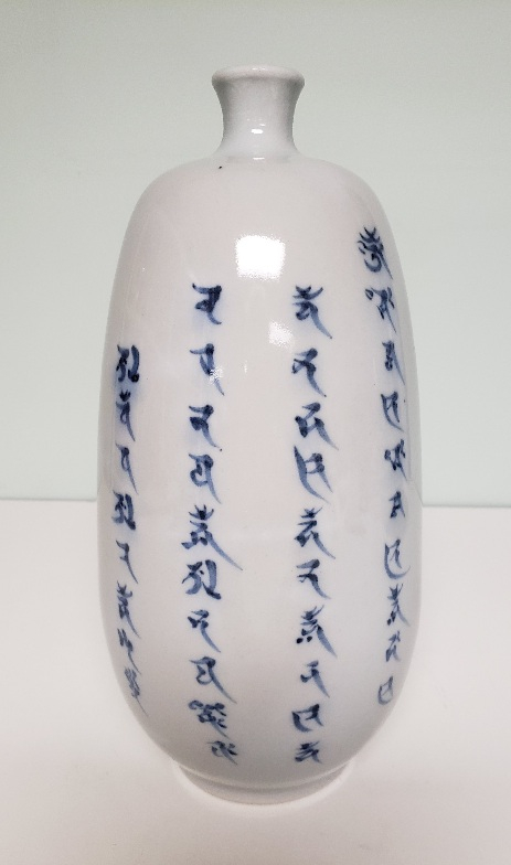 Vase or Sake? Japanese? 20230310