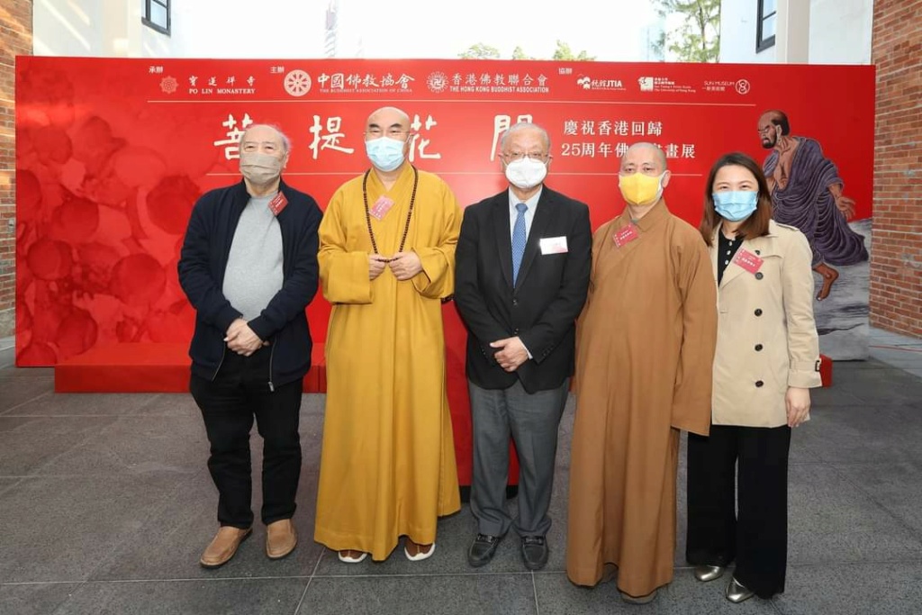 菩提花開──慶祝香港回歸25周年佛教書畫展 Fb_im330