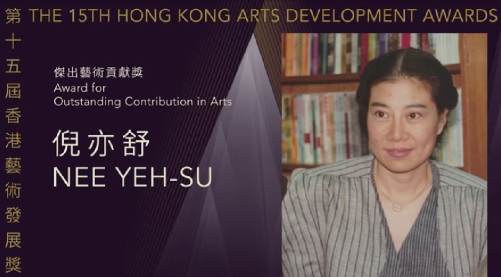 第十五屆香港藝術發展奬頒獎禮 Img_2040