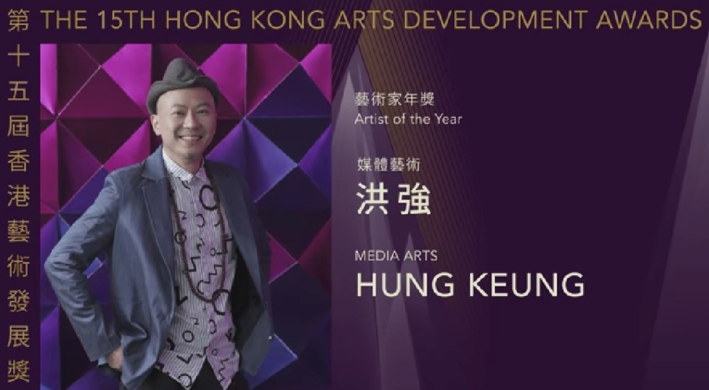 第十五屆香港藝術發展奬頒獎禮 Img_2047