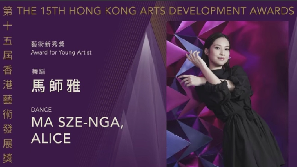 第十五屆香港藝術發展奬頒獎禮 Img_2051