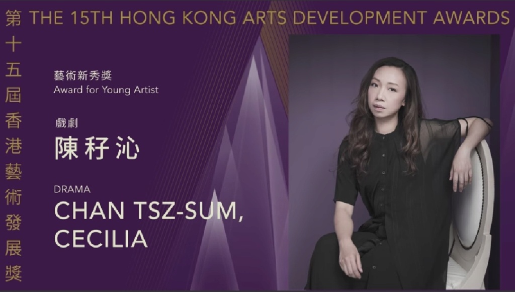 第十五屆香港藝術發展奬頒獎禮 Img_2052
