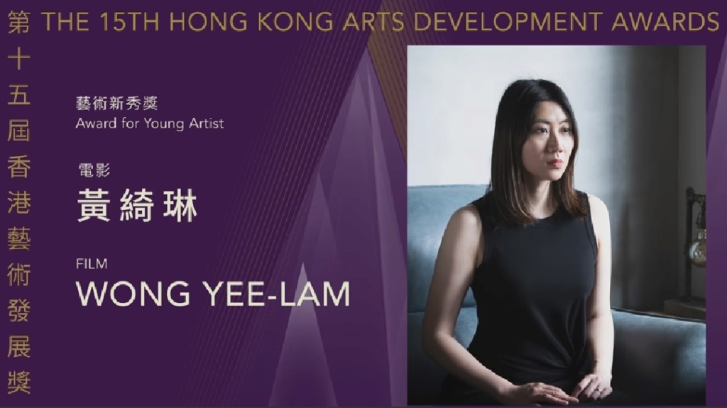 第十五屆香港藝術發展奬頒獎禮 Img_2053