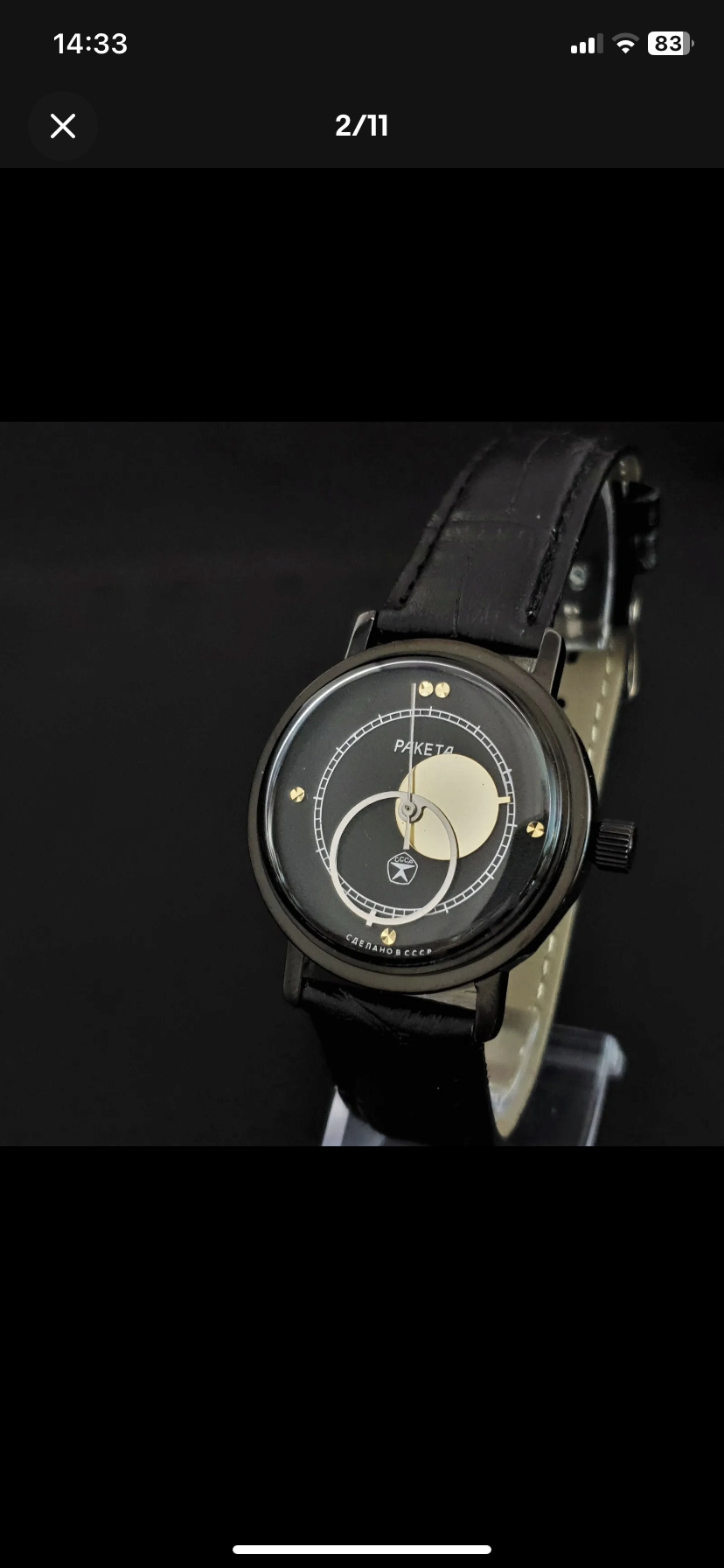 Identification des vraies montres Raketa 0598e810