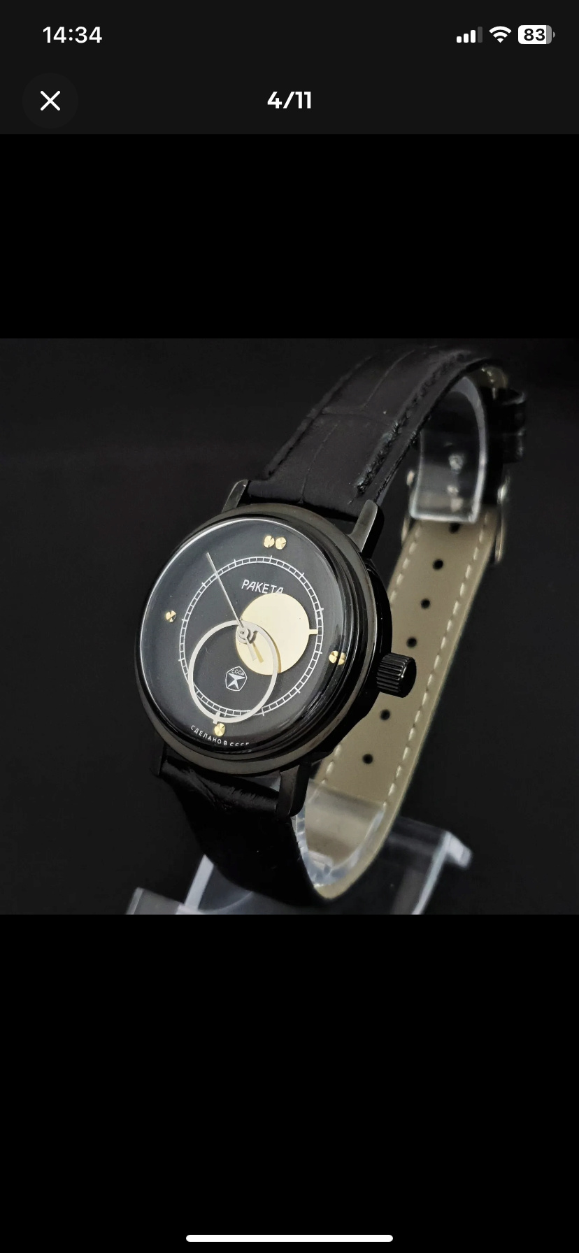 Identification des vraies montres Raketa 69c0cb10