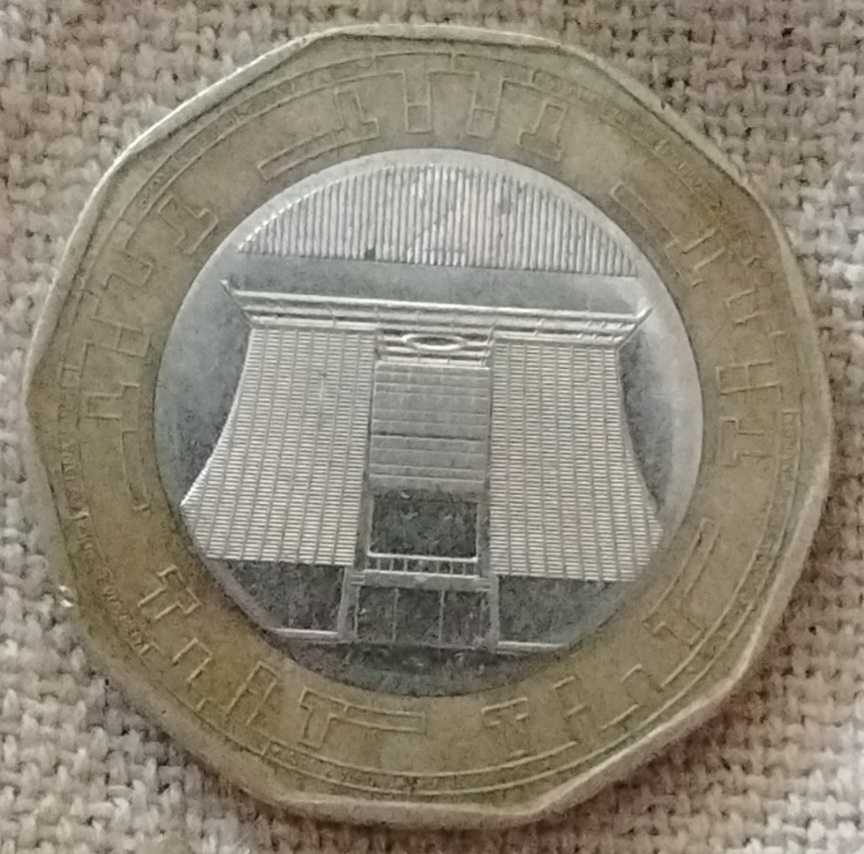 2cedis Ghana 2019 Cm240855