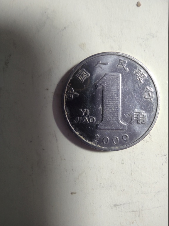 1 YI JUAO moneda a identificar Img_2216