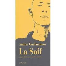 "La soif" de Dmitri TIOURINE d'après le livre de Guelassimov Index10