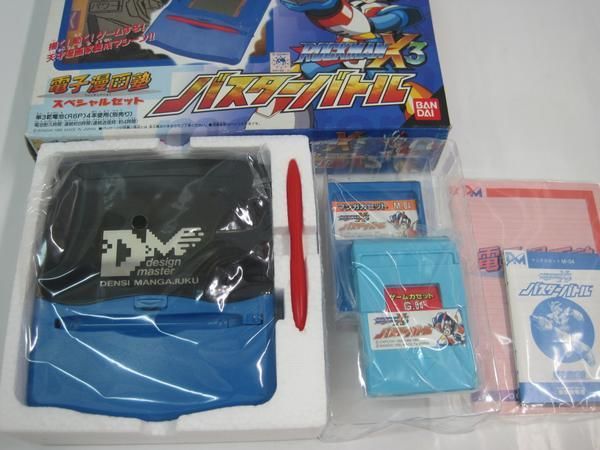 Les consoles méconnues - Page 4 44764012