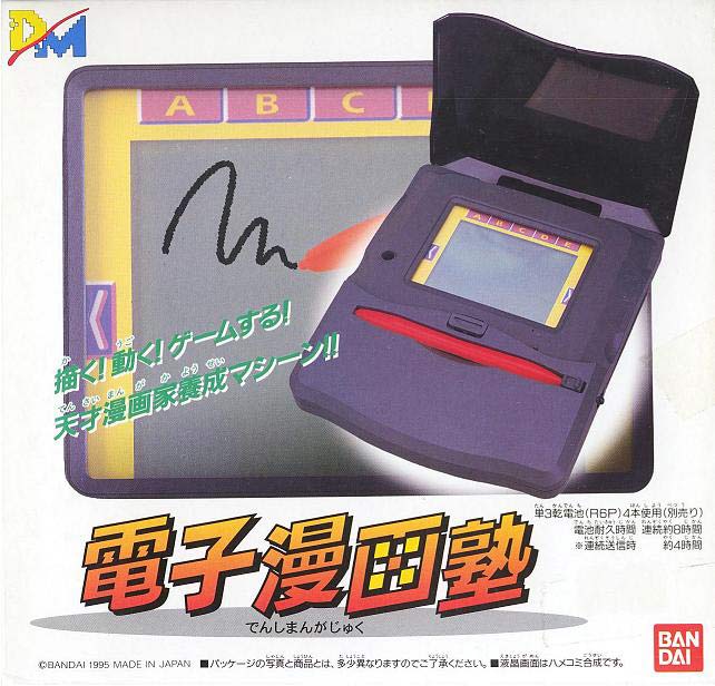 Les consoles méconnues - Page 4 Dm_box10