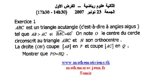 ex1 olympiade marocaine23 nov 2007 (devoir N° 1) Ex113
