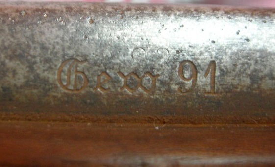 Le Gewehr 1891, cet inconnu. Gew9111