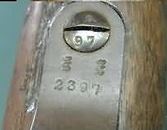 Le Gewehr 1891, cet inconnu. Vis_pr10
