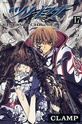 Tsubasa reservoir chronicle (17/23 en cours) Couvvo26