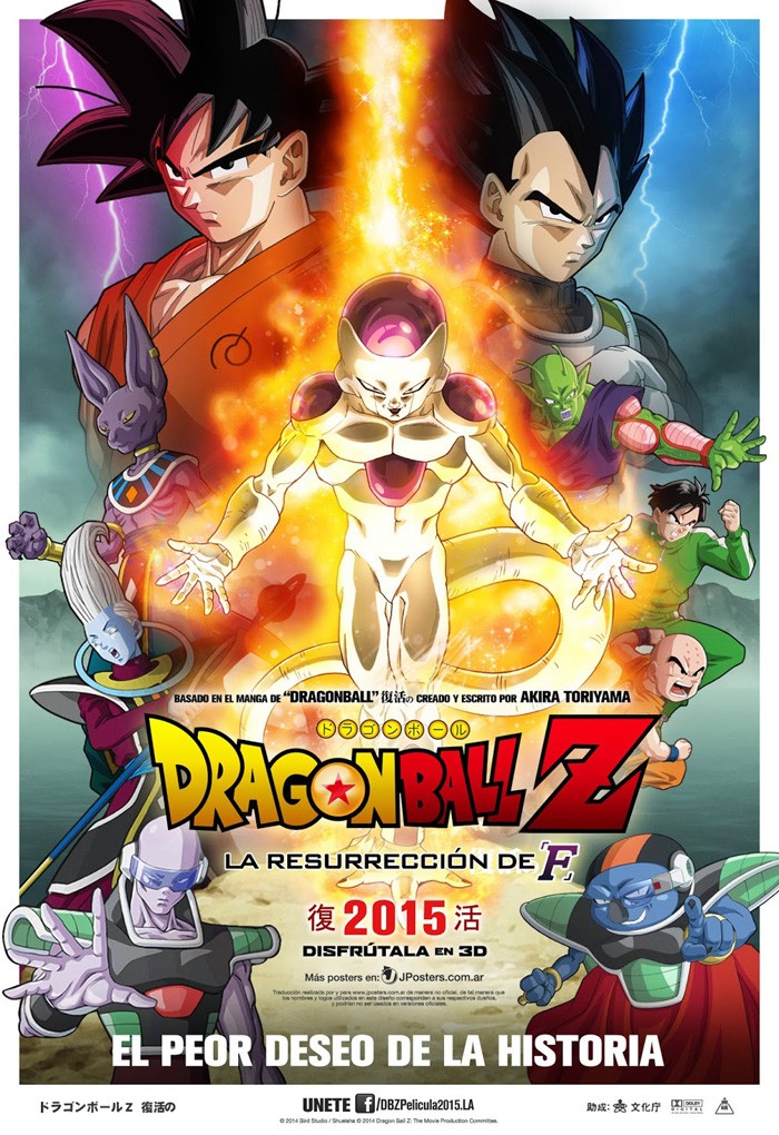 Dragon Ball Z:La Resurrección de Freezer 19 de Junio. Dragon10
