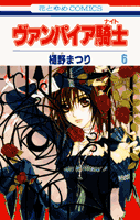 Vampire knight (5/7 en cours) - Page 2 97845910