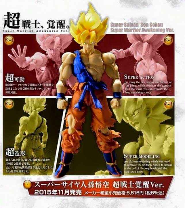 SHF DRAGON BALL Z (vegeta ,trunck goku damaged) 11401310