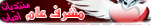 Oo مشرف عام oO Oo مشرف عام oO