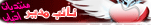 @(هتلر فلسطين)@ @(هتلر فلسطين)@