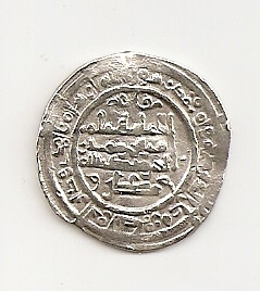 Dirham de Hixem II (al-Andalus, 366 H) Escane42