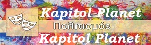 Πανόραμα ελληνικής ζωγραφικής στη δημοπρασία της Vergos Auctions Kpitol10