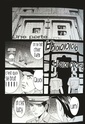 Elfen Comic Lied Elfen_13