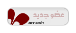 عضو جديد عضو جديد