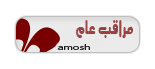 مراقب عام مراقب عام