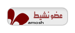عضو نشيط عضو نشيط