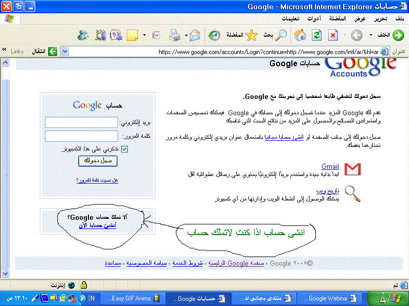 لجعل منتداك يظهر في جوجل 15781611