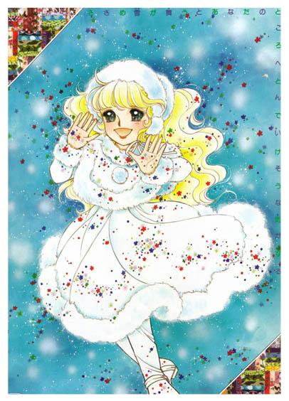 Un des premiers mangas : Candy Hmbs9810