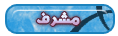 مشرف عام مشرف عام