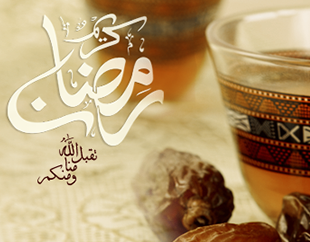 Ramadan Recett11