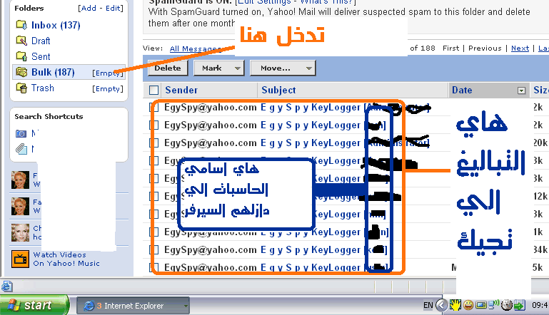 برنامج قوى لسرقة أي باسوورد منافس ProAgent ( شرح بصور ) Screen10